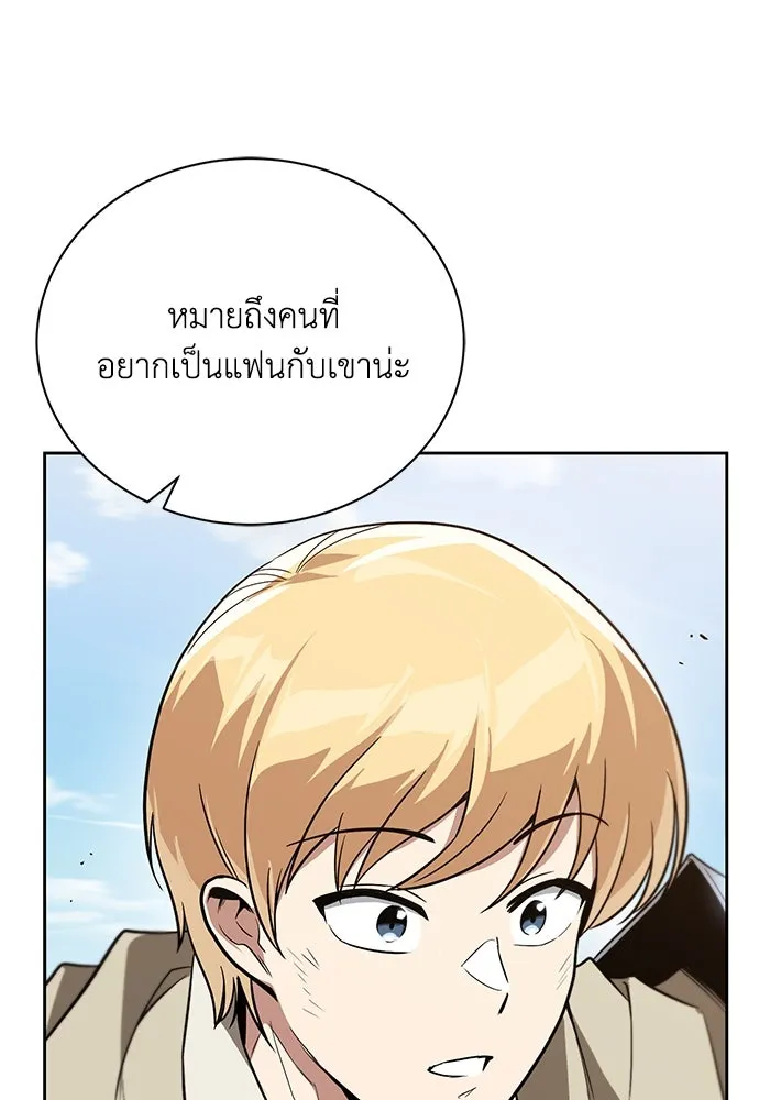 หน้า 128