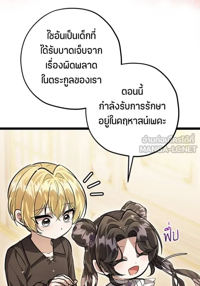 หน้า 93