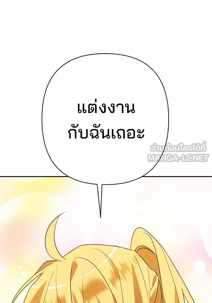หน้า 105