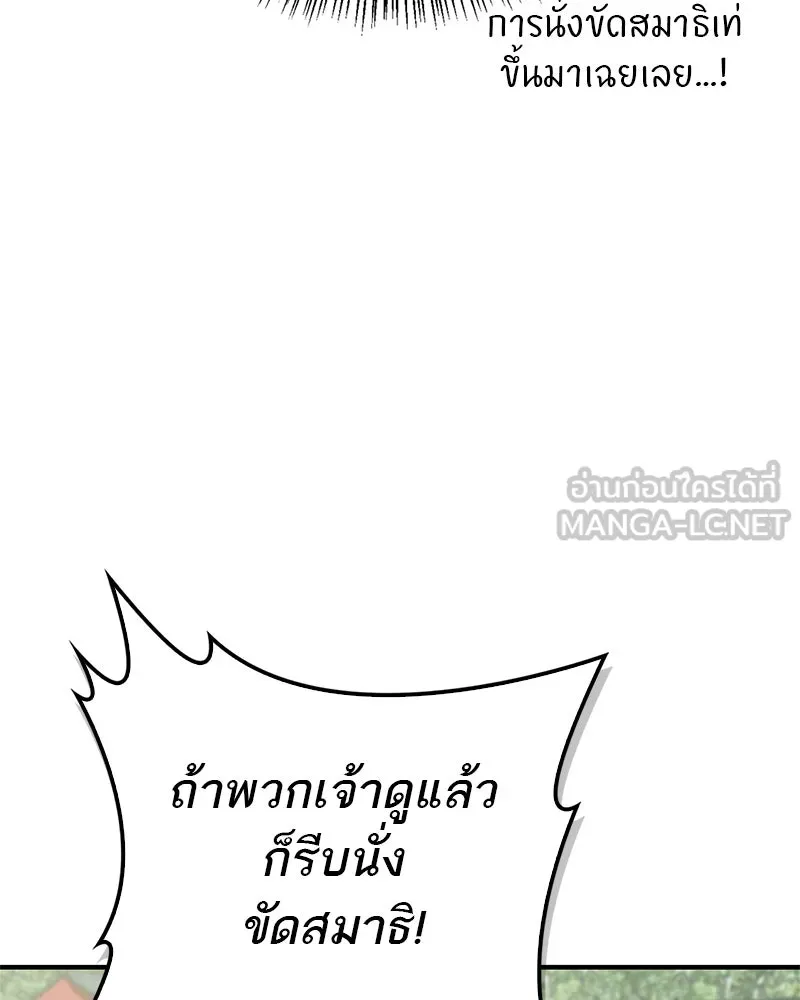 หน้า 147