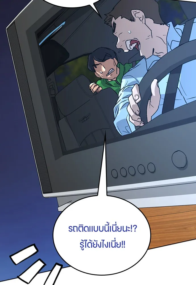 หน้า 164