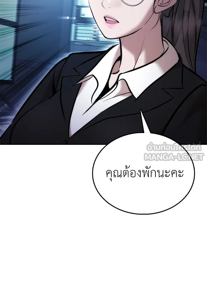 หน้า 156