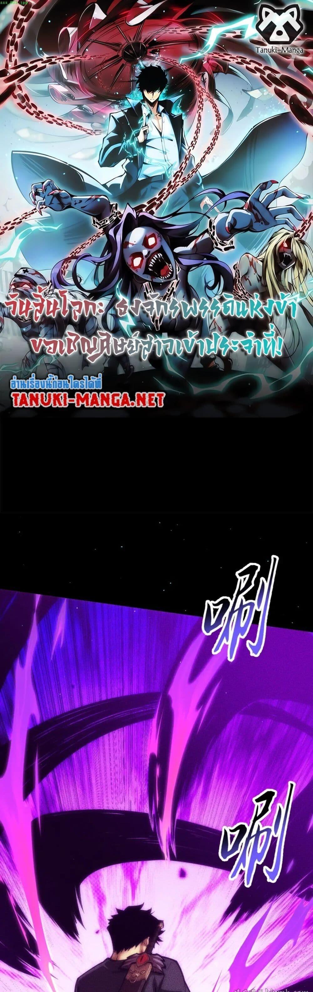 หน้า 1
