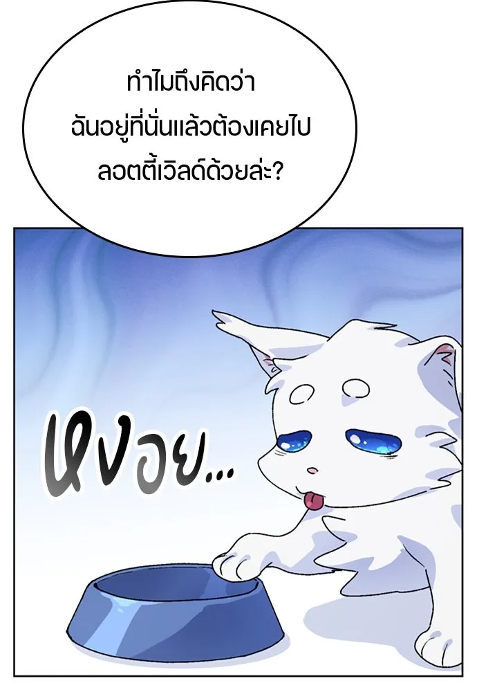 หน้า 91