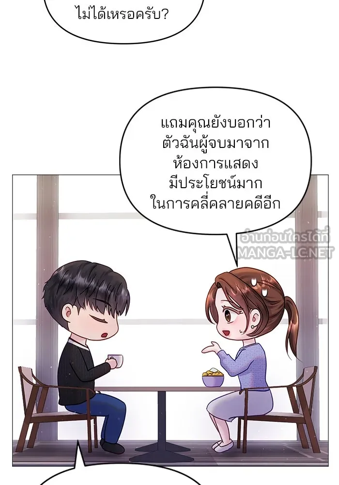 หน้า 57