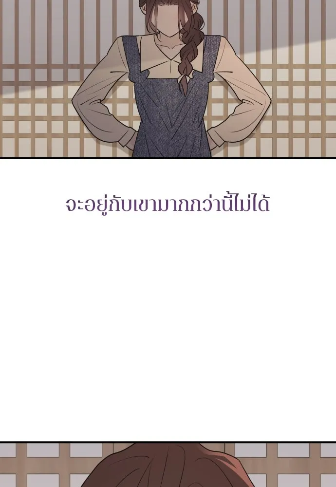หน้า 122