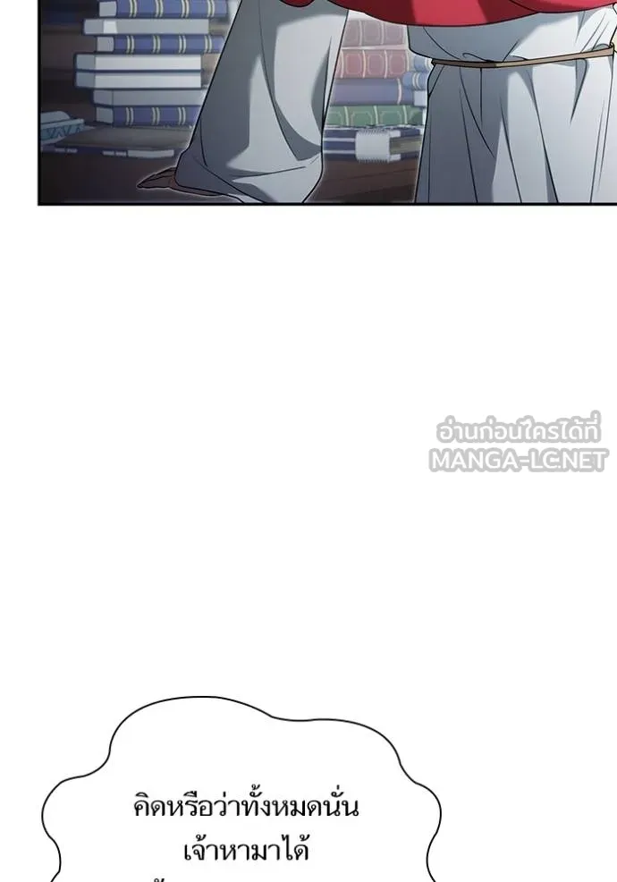 หน้า 113