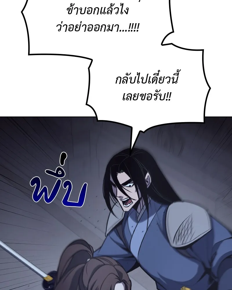 หน้า 166
