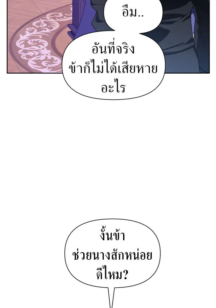 หน้า 133