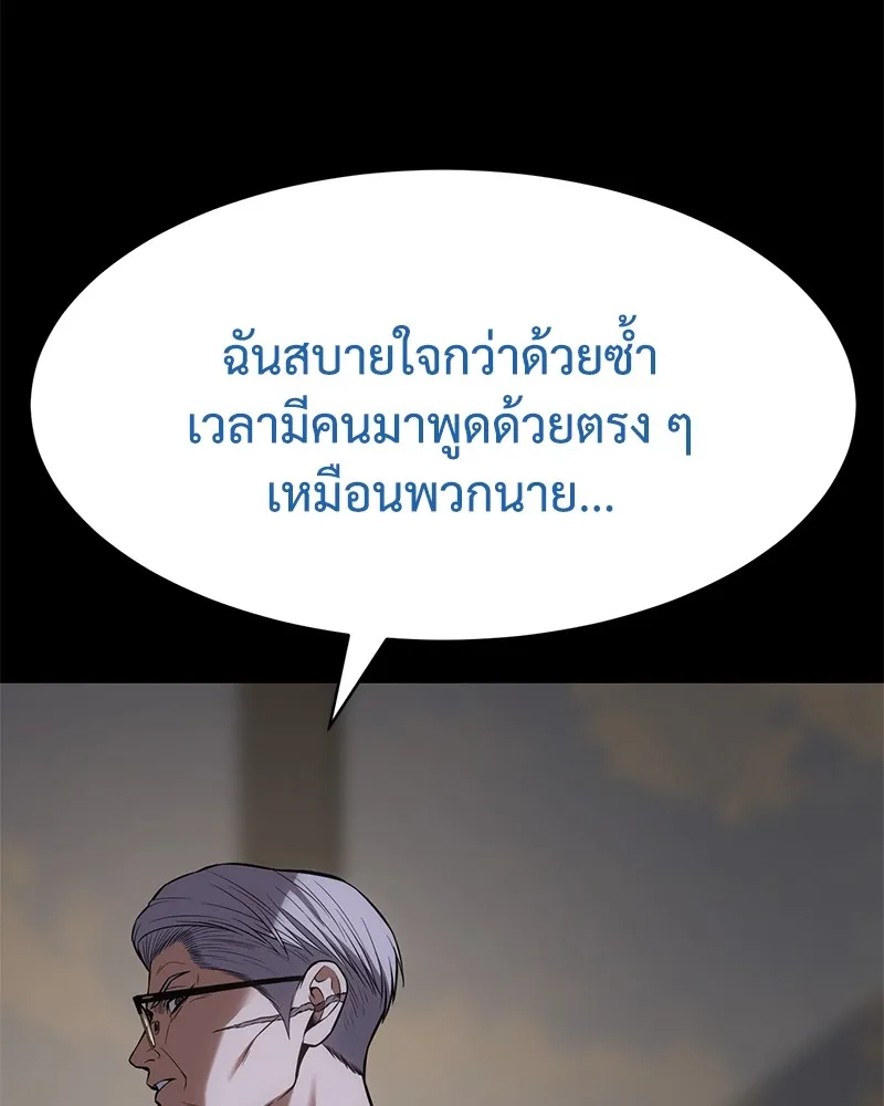 หน้า 89