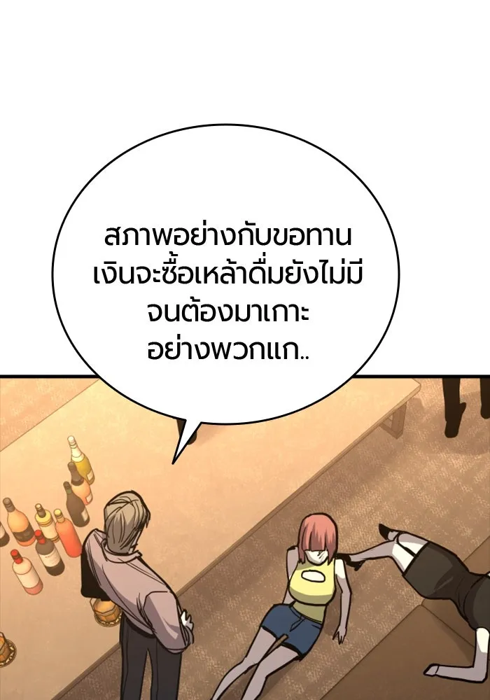 หน้า 137