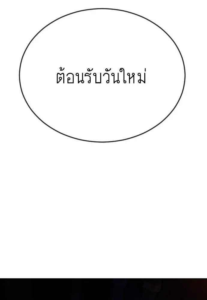 หน้า 164