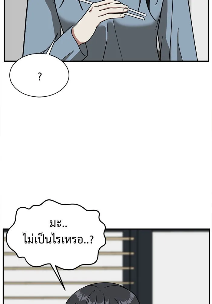 หน้า 116