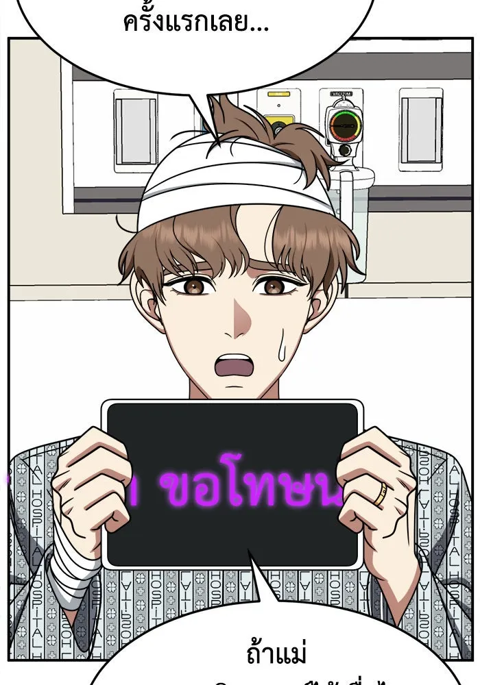 หน้า 80
