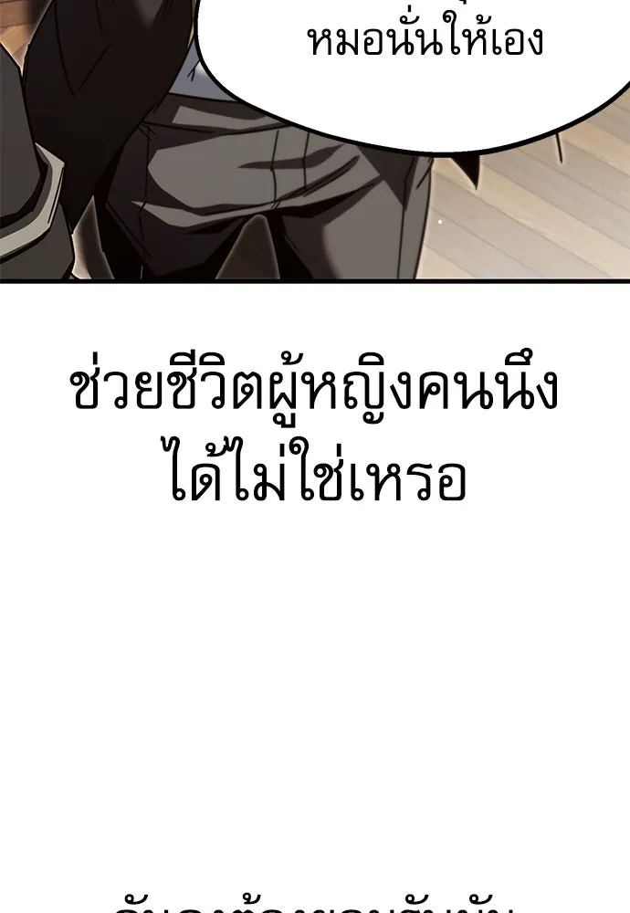 หน้า 143