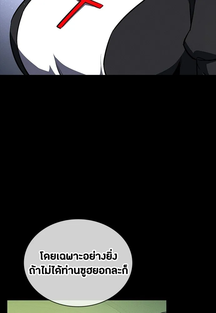 หน้า 122