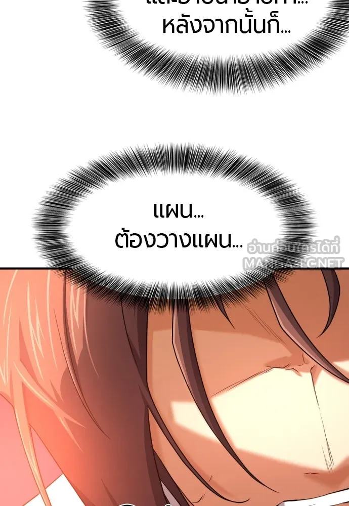 หน้า 99