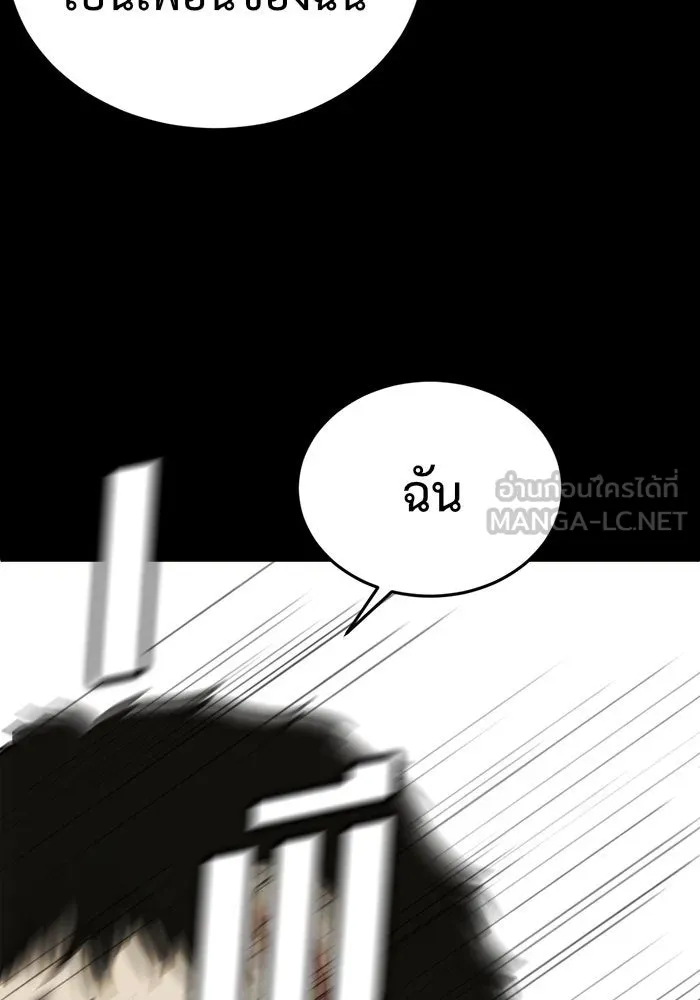 หน้า 114