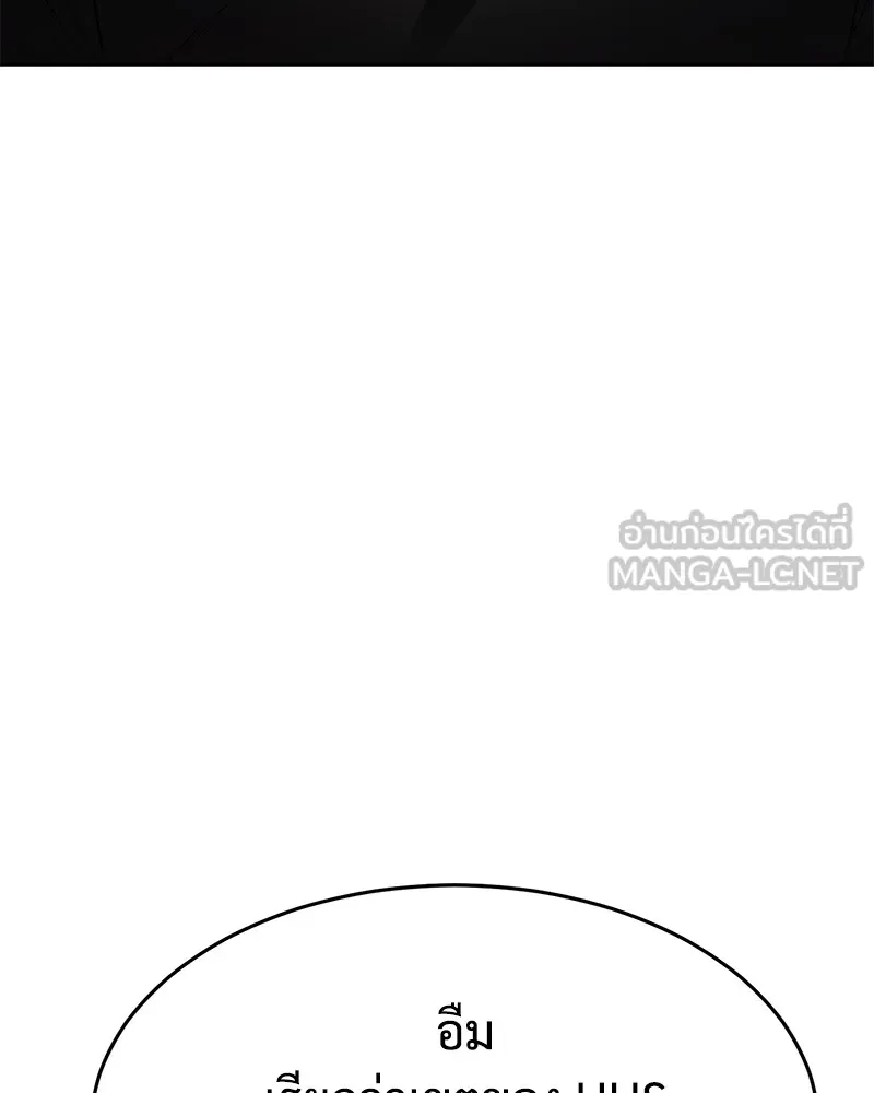 หน้า 174