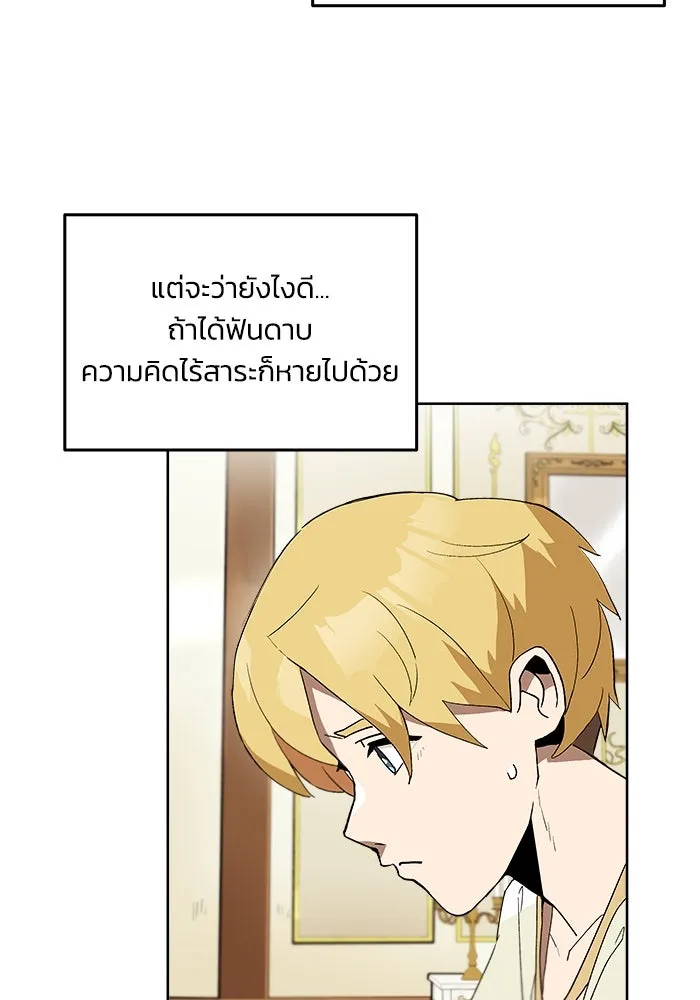 หน้า 80