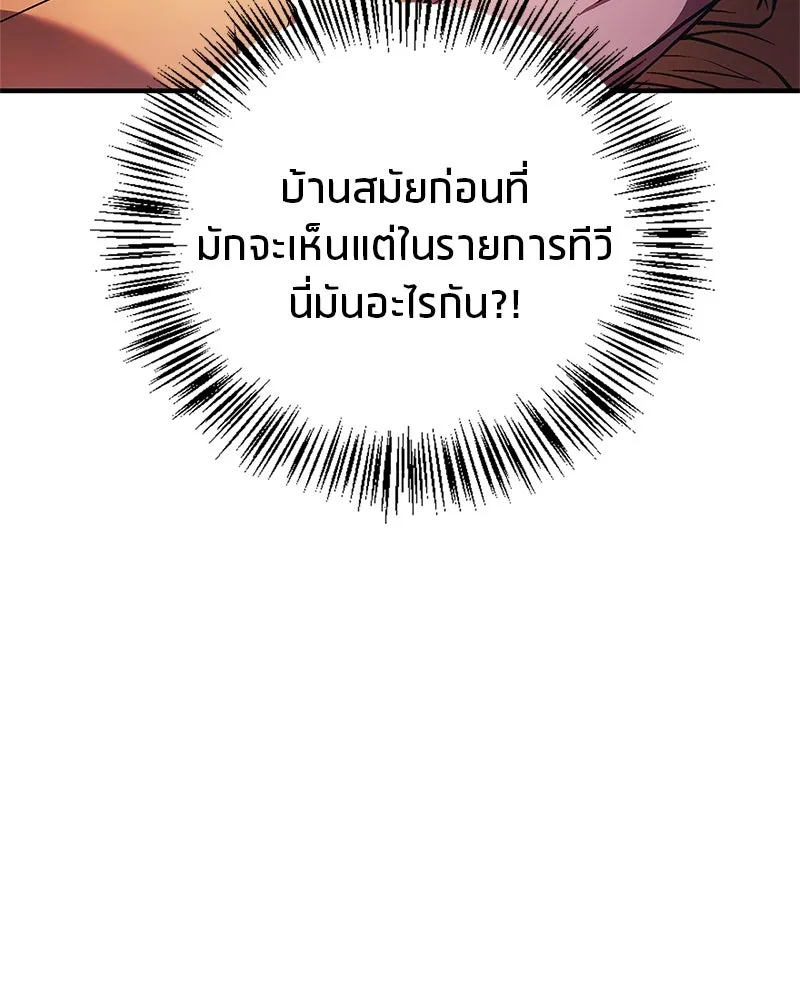 หน้า 146