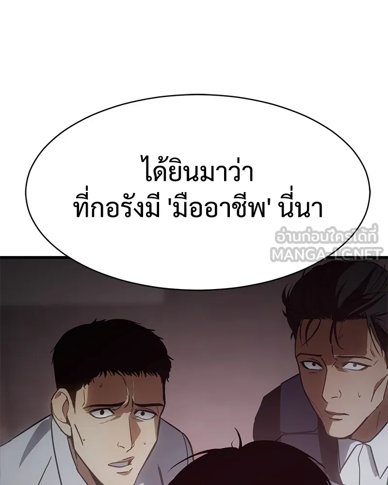 หน้า 207