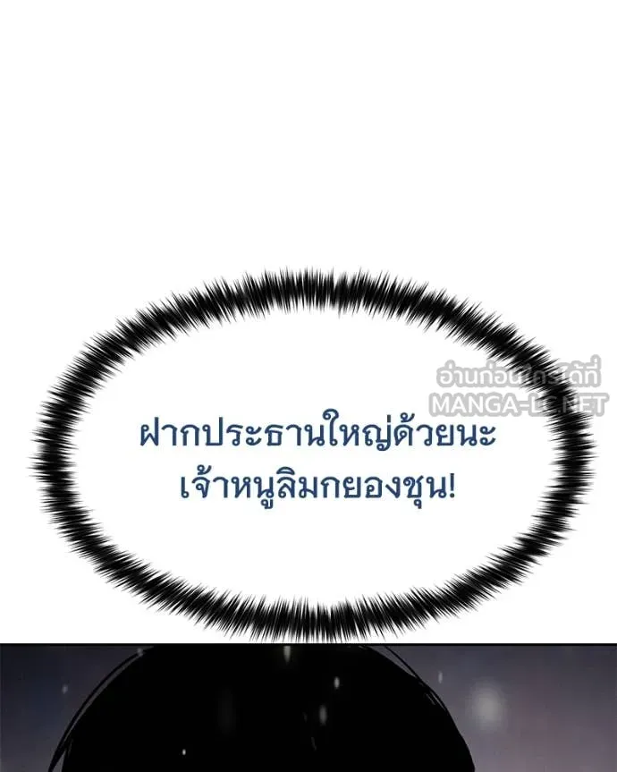 หน้า 133