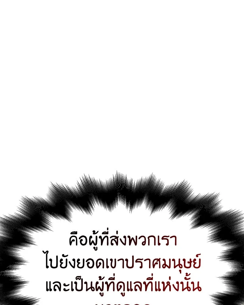 หน้า 238
