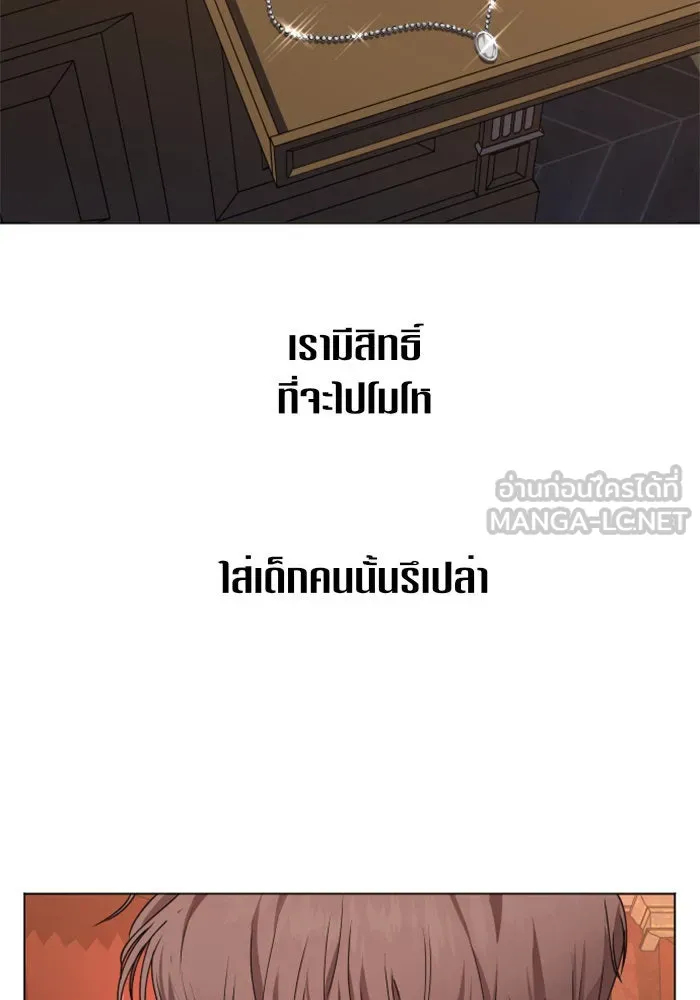 หน้า 114