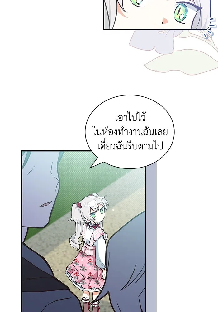 หน้า 71
