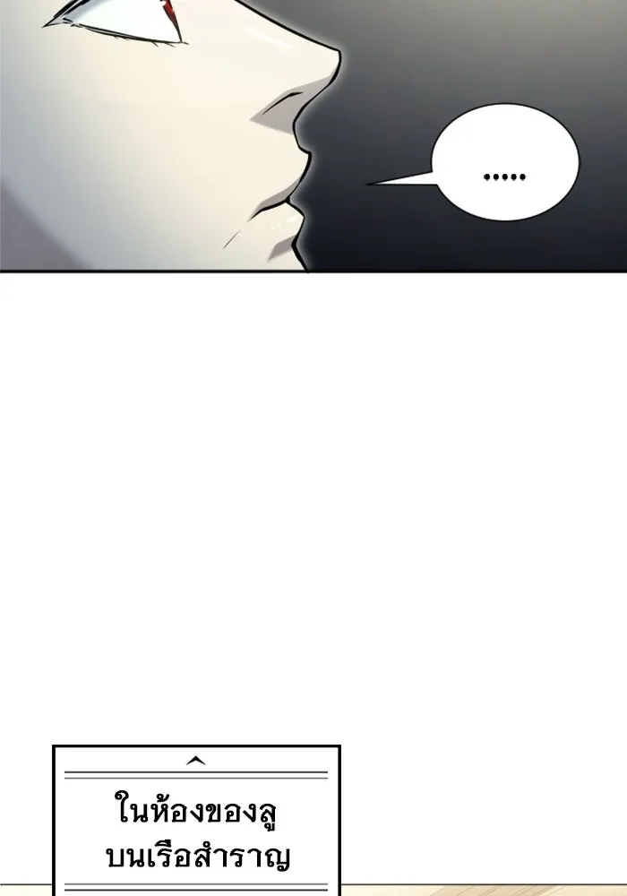 หน้า 97