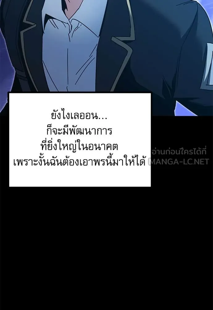 หน้า 121