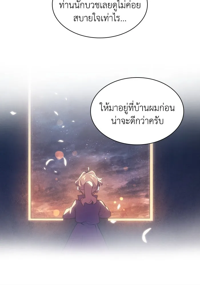 หน้า 77
