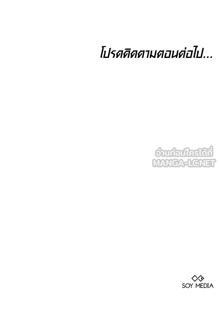 หน้า 120