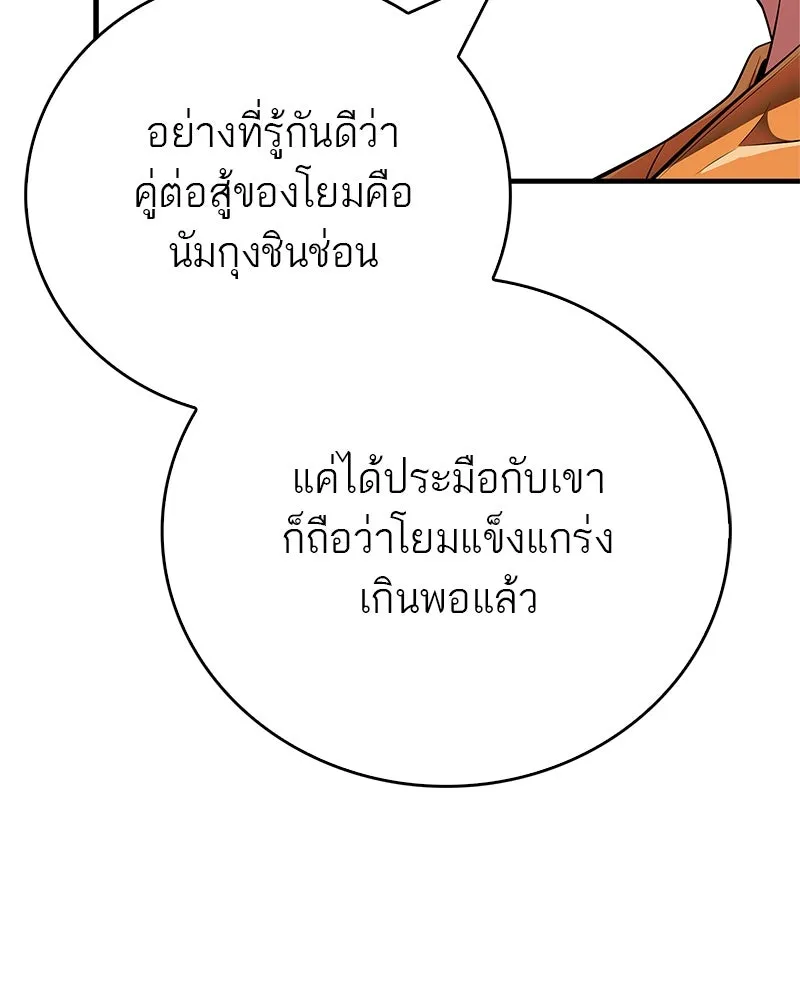 หน้า 140