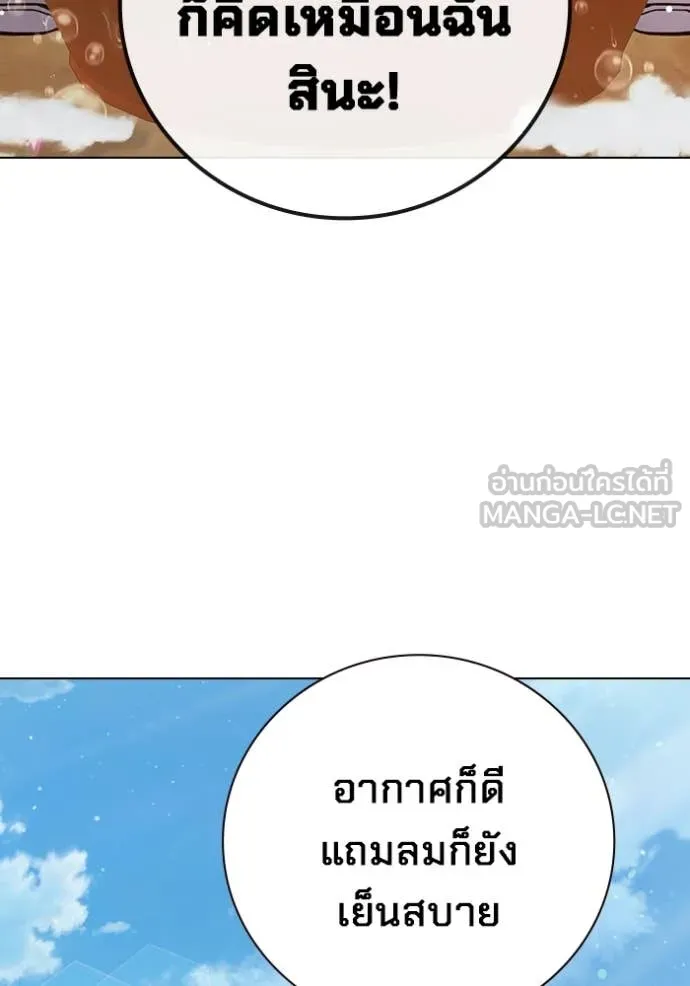 หน้า 115