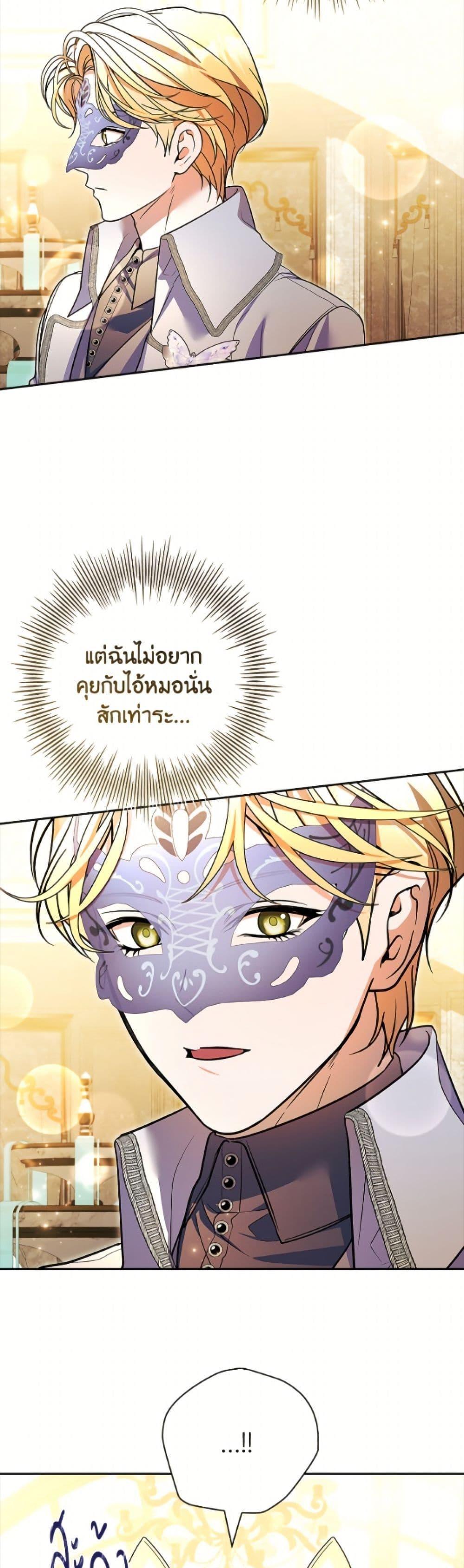 หน้า 47