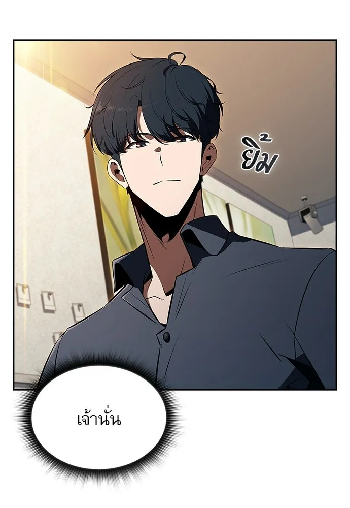 หน้า 68