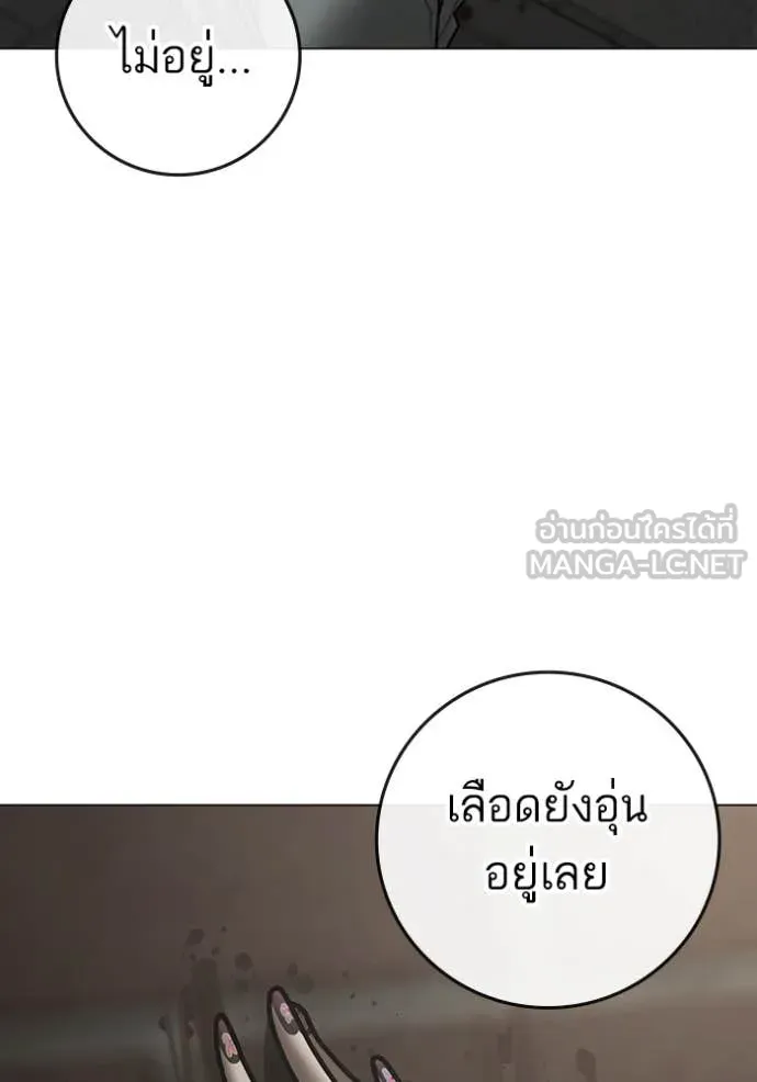 หน้า 231