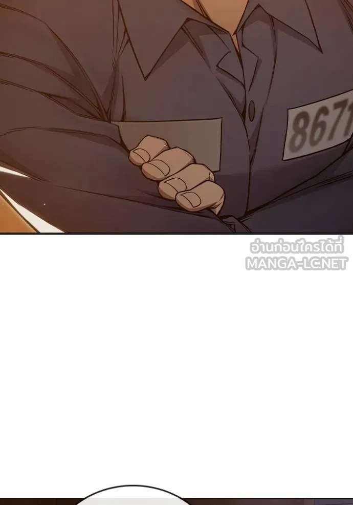 หน้า 143