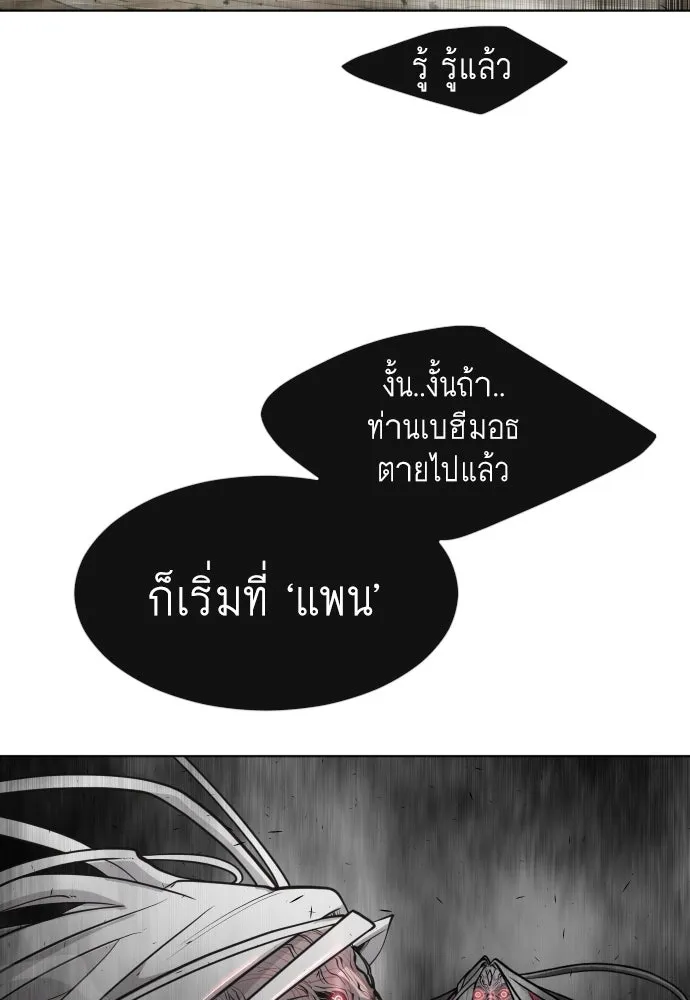 หน้า 89