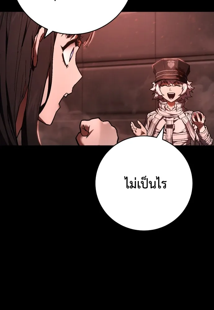 หน้า 103