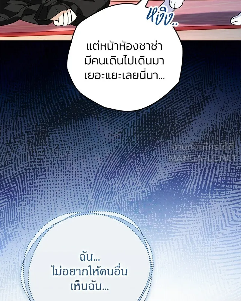 หน้า 108