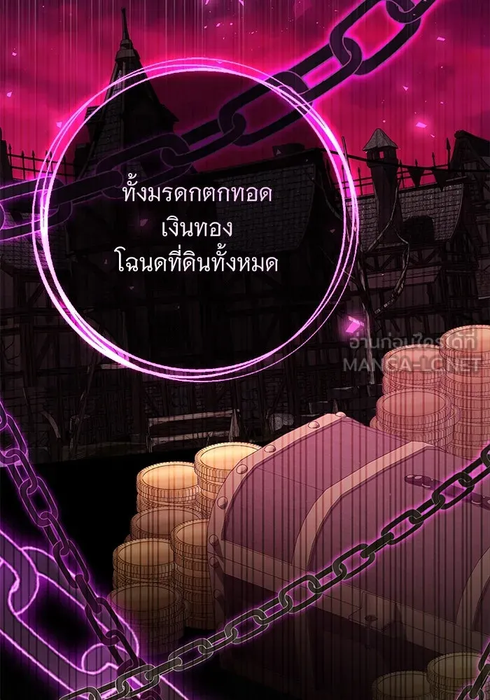 หน้า 87