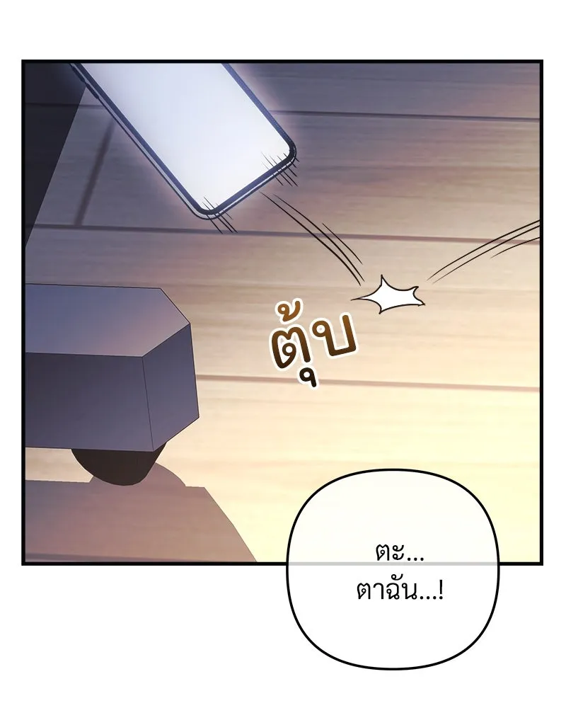 หน้า 79
