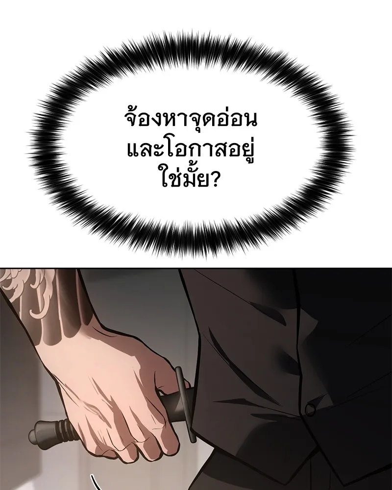 หน้า 149