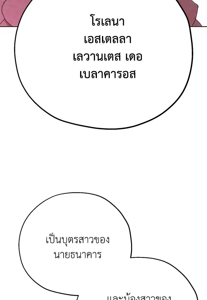 หน้า 121