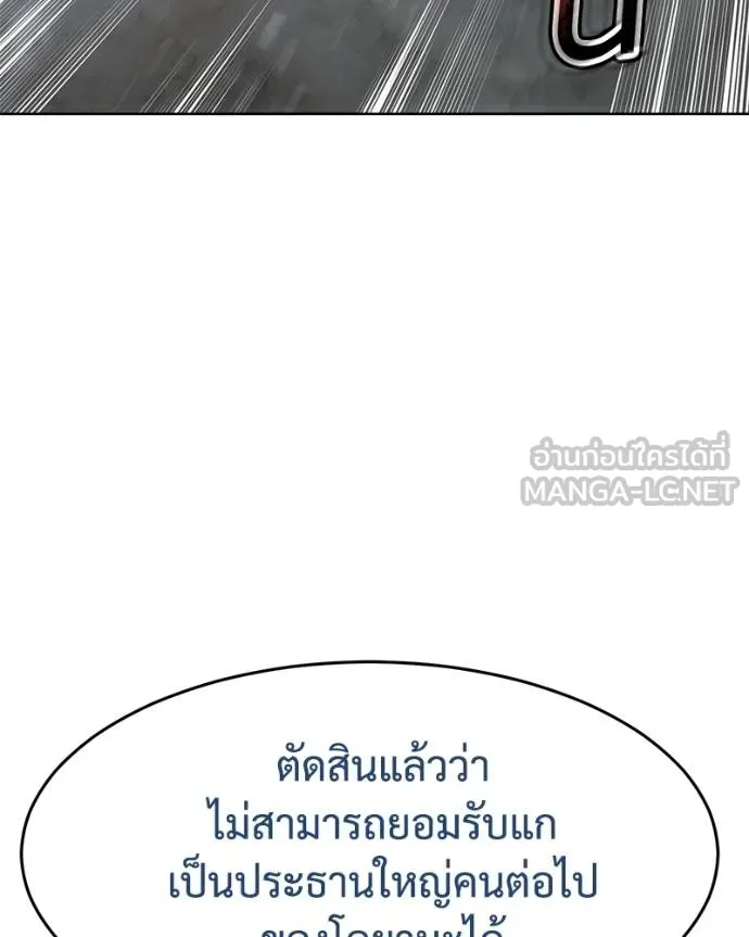 หน้า 202