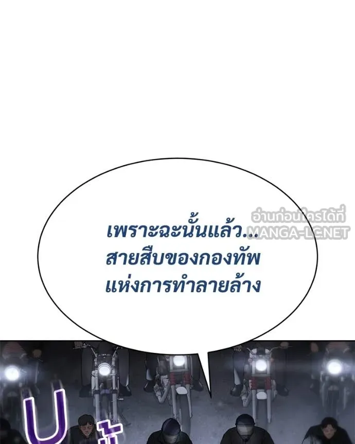 หน้า 99