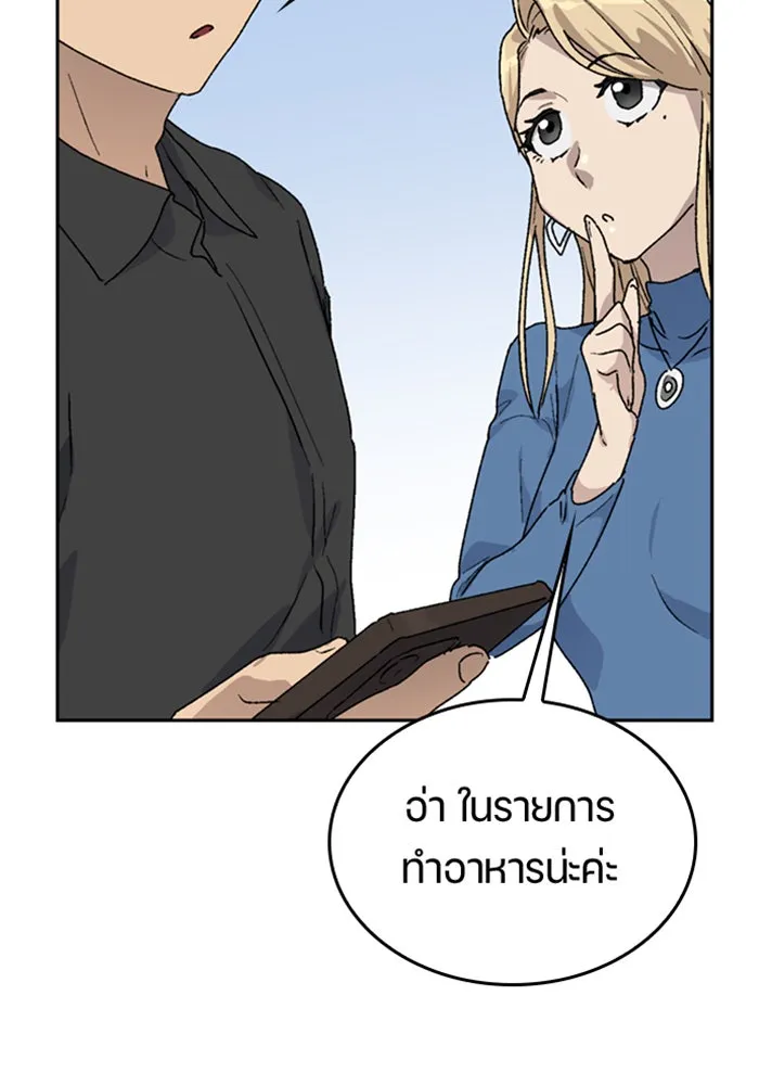 หน้า 110